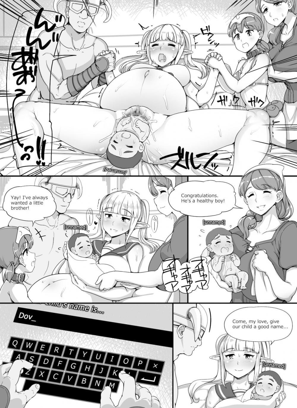 Hentai Manga Comic-NPC Rape MOD-Chapter 2-66